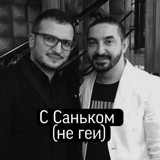 👬 Стикер «Ochennormalno» для Telegram