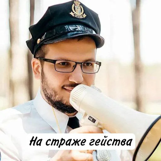 👮‍♂️ Стикер «Ochennormalno» для Telegram