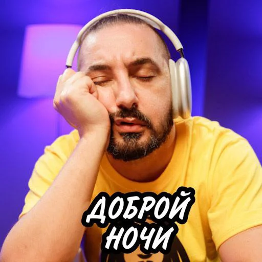 💋 Стикер «Ochennormalno» для Telegram