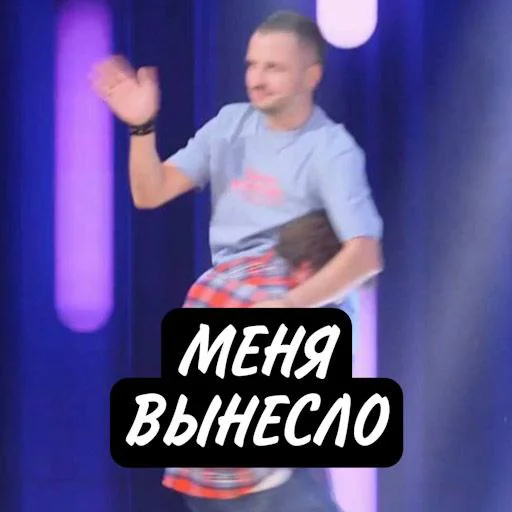 👋 Стикер «Ochennormalno» для Telegram