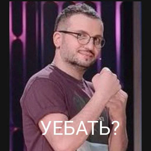 👊 Стикер «Ochennormalno» для Telegram