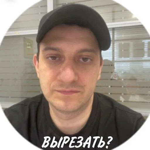 😑 Стикер «Ochennormalno» для Telegram