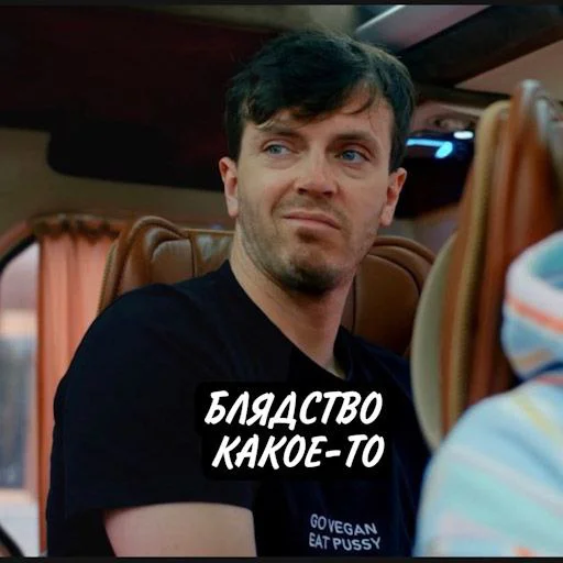 🤨 Стикер «Ochennormalno» для Telegram