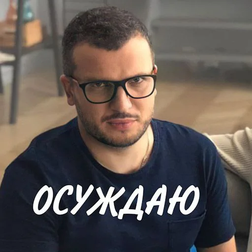 Стикерпак Ochennormalno для Telegram