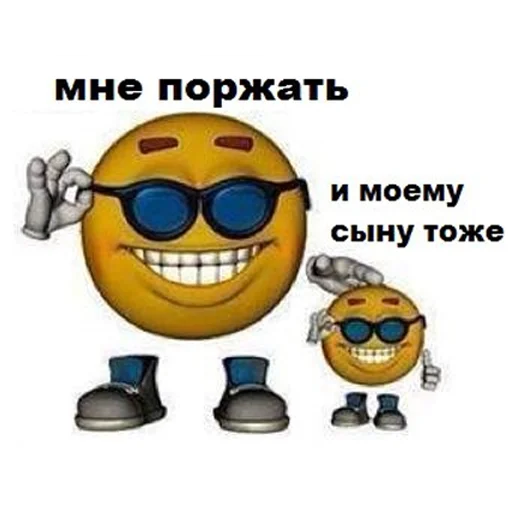 😂 Стикер «youcanchangethisanytime» для Telegram