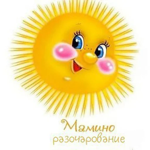 😔 Стикер «youcanchangethisanytime» для Telegram