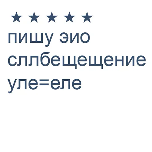 💯 Стикер «youcanchangethisanytime» для Telegram