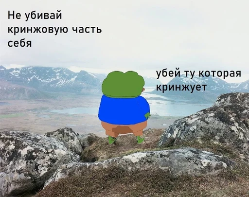 😮 Стикер «На случай важных переговоров» для Telegram