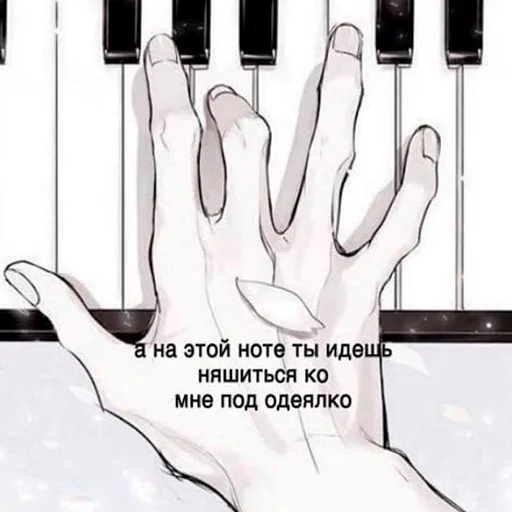 🎶 Стикер «На случай важных переговоров» для Telegram