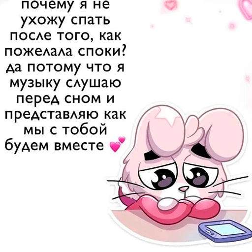 😭 Стикер «На случай важных переговоров» для Telegram