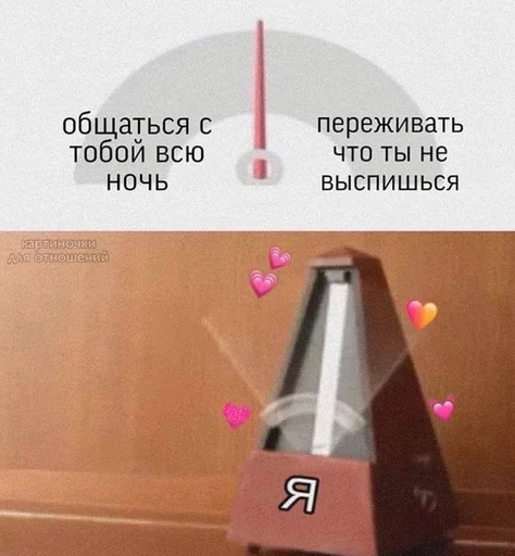 🤓 Стикер «На случай важных переговоров» для Telegram
