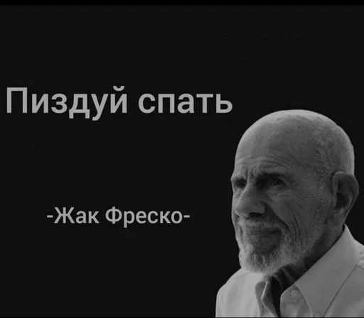 😴 Стикер «На случай важных переговоров» для Telegram