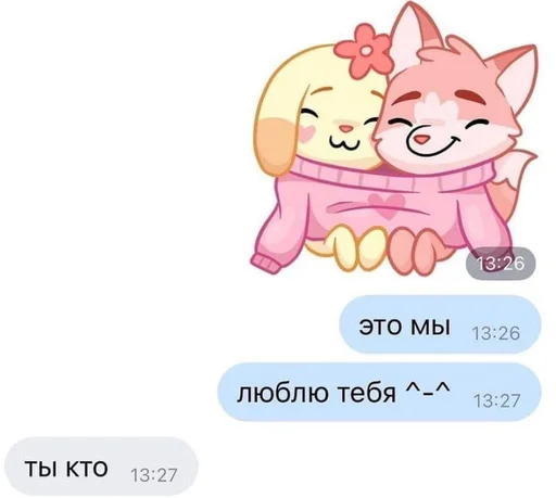 😟 Стикер «На случай важных переговоров» для Telegram