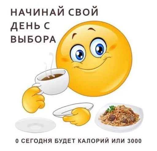 🤐 Стикер «На случай важных переговоров» для Telegram