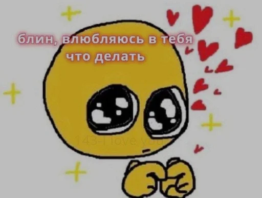 🤪 Стикер «На случай важных переговоров» для Telegram