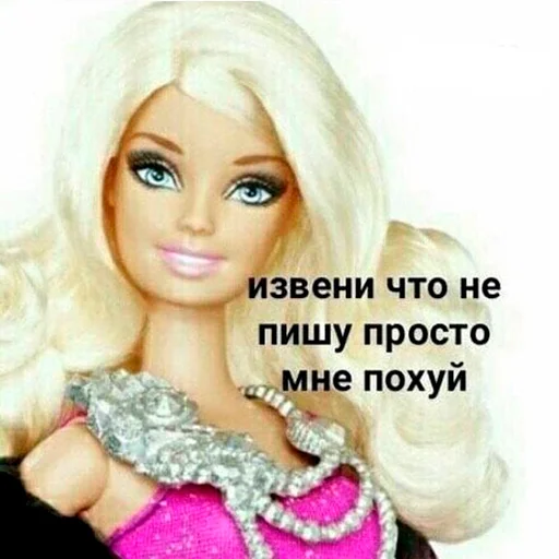 🤩 Стикер «На случай важных переговоров» для Telegram