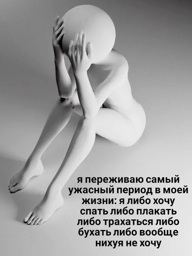 🥴 Стикер «На случай важных переговоров» для Telegram