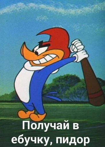 😈 Стикер «На случай важных переговоров» для Telegram