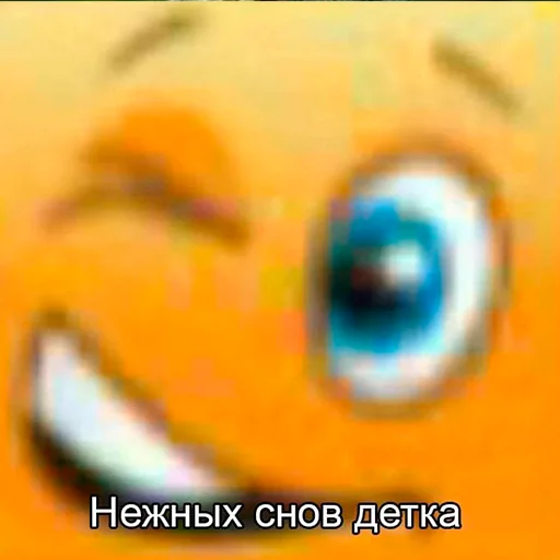 😘 Стикер «На случай важных переговоров» для Telegram