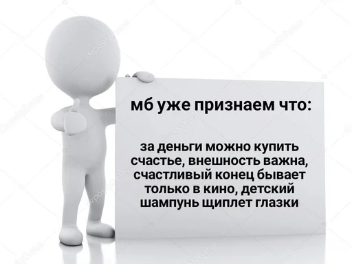 🤥 Стикер «На случай важных переговоров» для Telegram