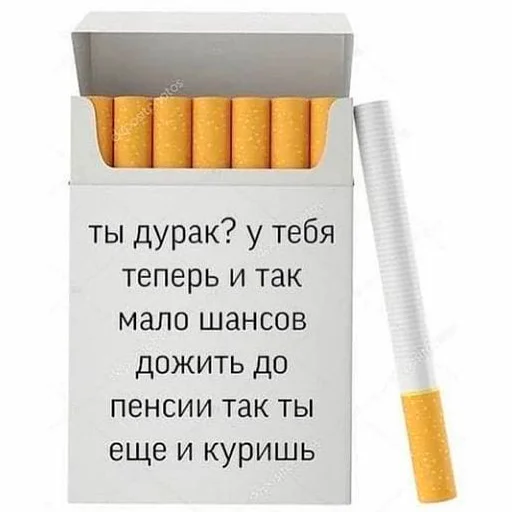 🚬 Стикер «На случай важных переговоров» для Telegram