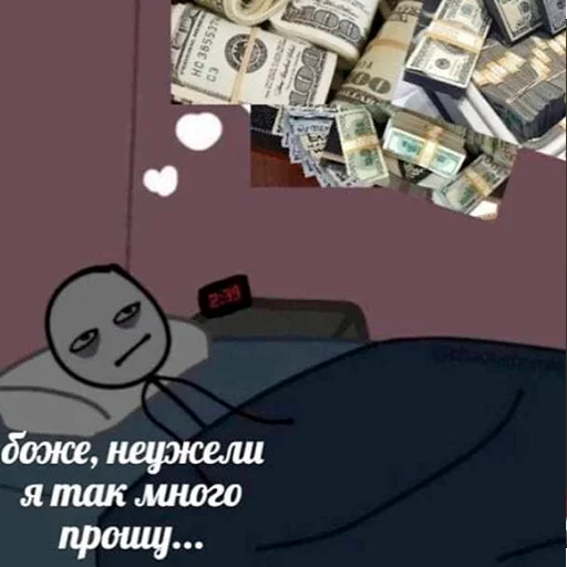 🙏 Стикер «На случай важных переговоров» для Telegram