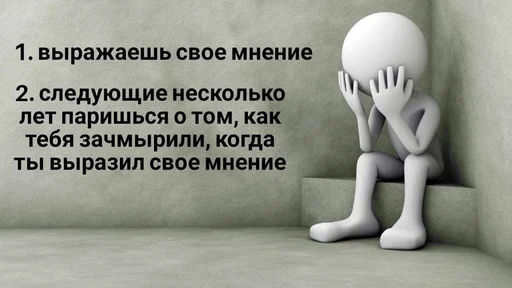 😰 Стикер «На случай важных переговоров» для Telegram