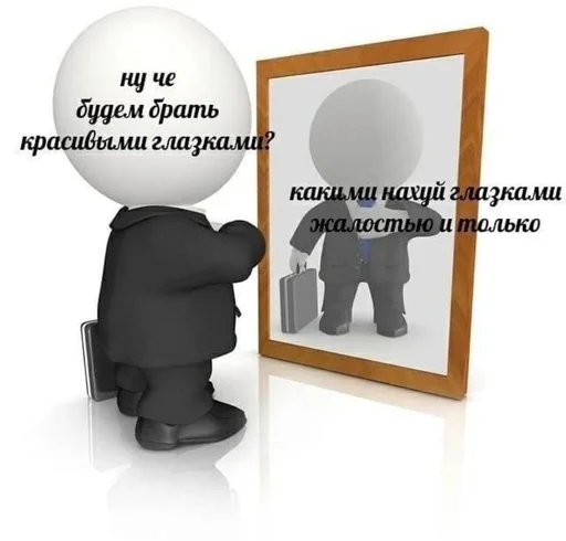 😇 Стикер «На случай важных переговоров» для Telegram