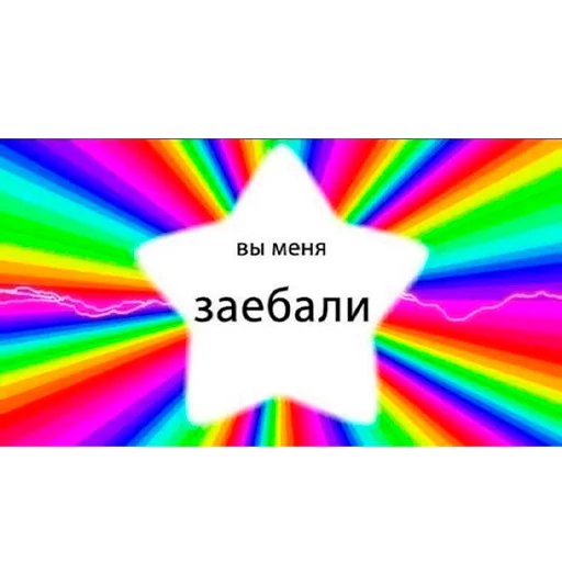 😡 Стикер «На случай важных переговоров» для Telegram