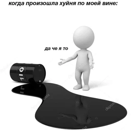 😒 Стикер «На случай важных переговоров» для Telegram