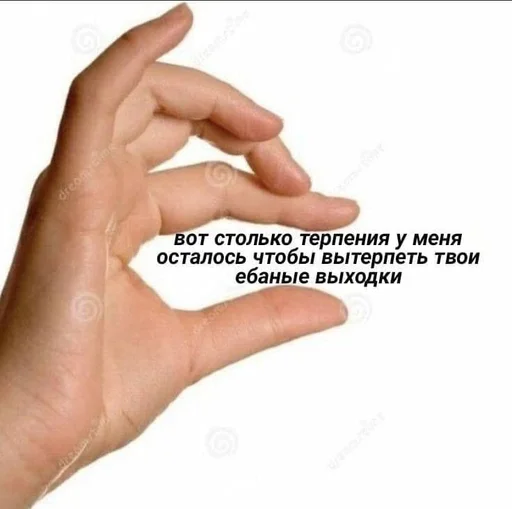 🤏 Стикер «На случай важных переговоров» для Telegram