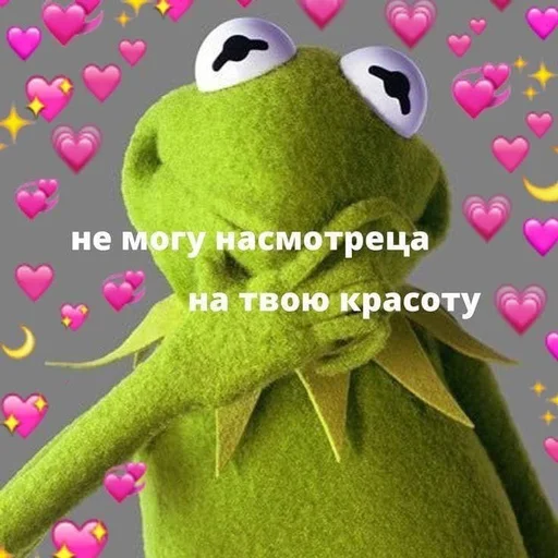 🥰 Стикер «На случай важных переговоров» для Telegram