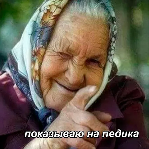 👆 Стикер «На случай важных переговоров» для Telegram
