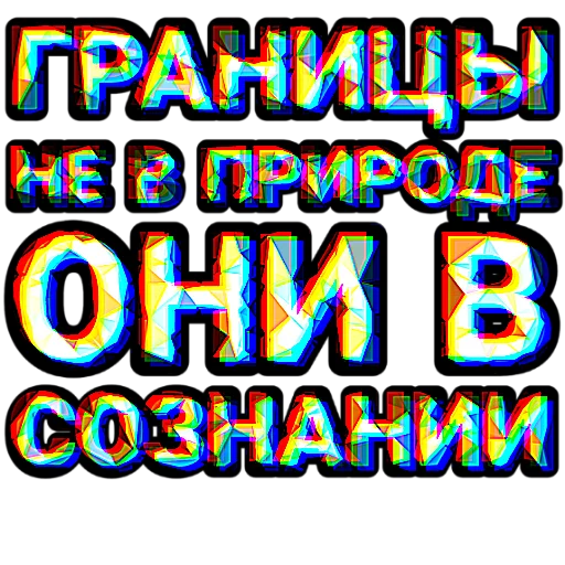 🚀 Стикер «ппщ/INBEIN» для Telegram