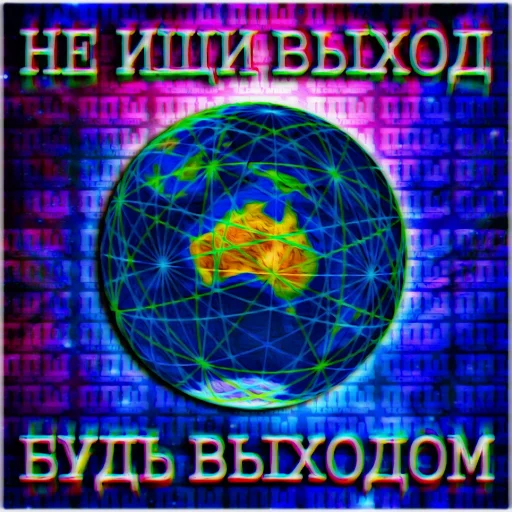 🔝 Стикер «ппщ/INBEIN» для Telegram