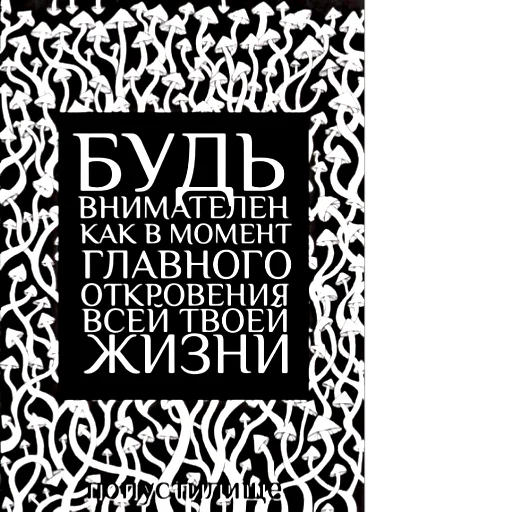 ❗️ Стикер «ппщ/INBEIN» для Telegram