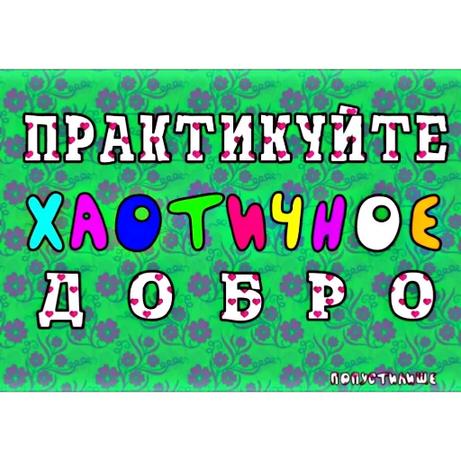😚 Стикер «ппщ/INBEIN» для Telegram