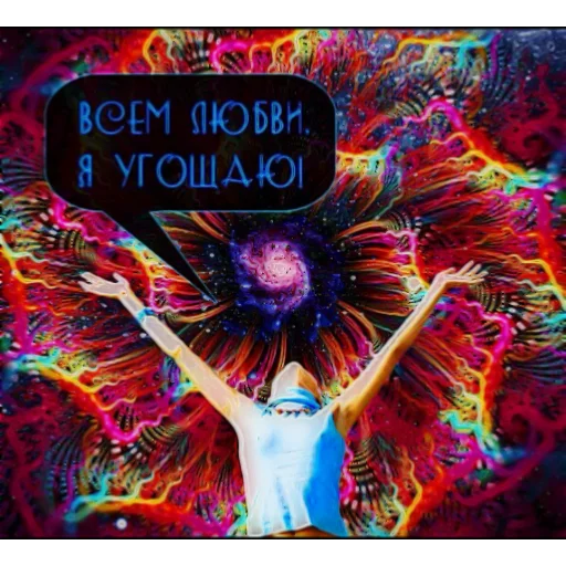 ❤️ Стикер «ппщ/INBEIN» для Telegram