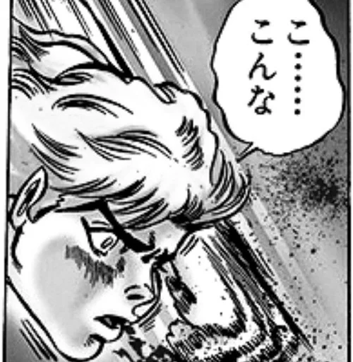 🌟 Стикер «Dio Brando» для Telegram
