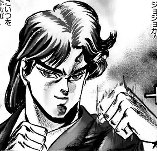 🌟 Стикер «Dio Brando» для Telegram