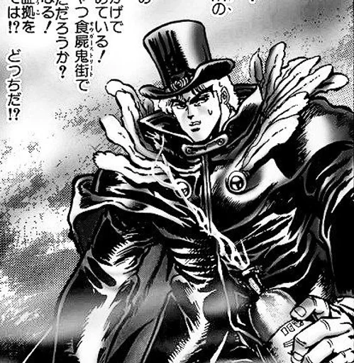🌟 Стикер «Dio Brando» для Telegram