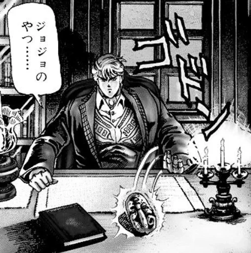 🌟 Стикер «Dio Brando» для Telegram