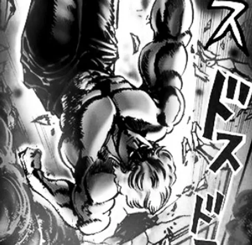 🌟 Стикер «Dio Brando» для Telegram
