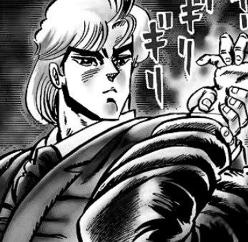🌟 Стикер «Dio Brando» для Telegram