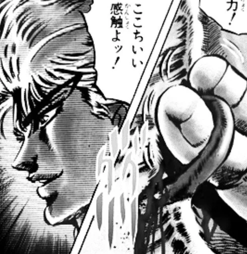 🌟 Стикер «Dio Brando» для Telegram
