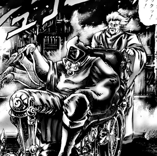 🌟 Стикер «Dio Brando» для Telegram
