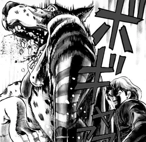 🌟 Стикер «Dio Brando» для Telegram