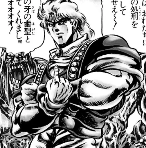 🌟 Стикер «Dio Brando» для Telegram