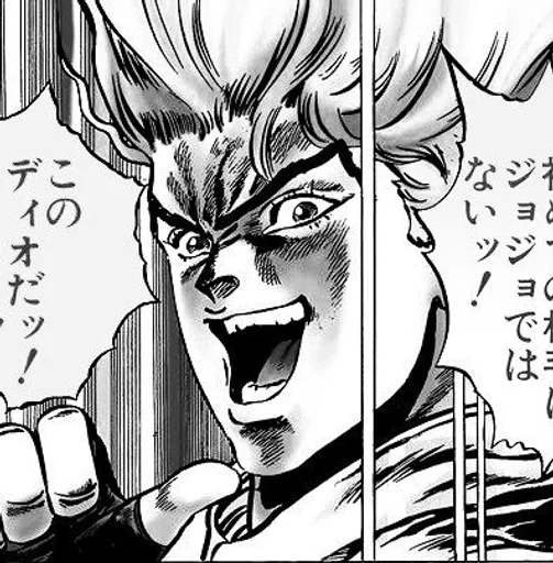 🌟 Стикер «Dio Brando» для Telegram