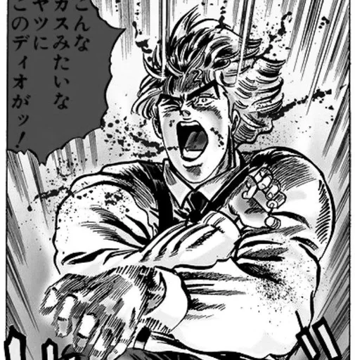 🌟 Стикер «Dio Brando» для Telegram